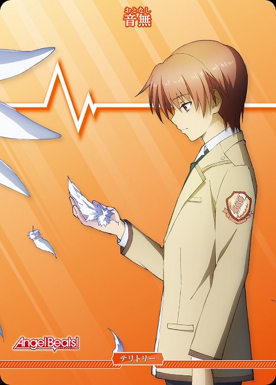 抗い続ける者達(音無) 【BB-AB-002cN】